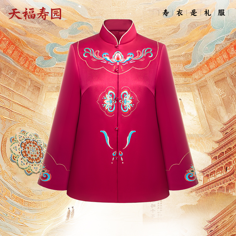 寿衣必须由女儿买吗？