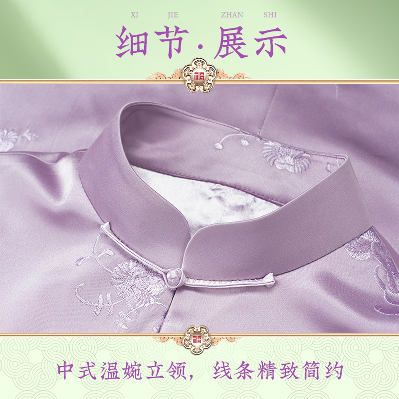 寿衣怎么选？有哪些注意事项？